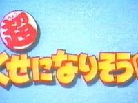     (1994-1995) -  14