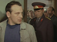  (1970)