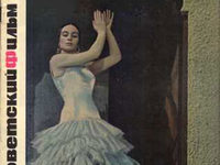   " " No.9-1964 