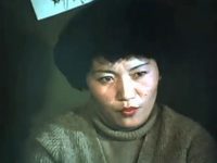    (1981) 
