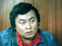    (1981)