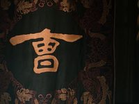     2 (2009) -  39