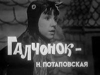     ,        (1967)