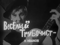     ,        (1967)
