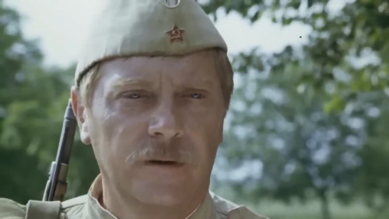  (1975)
