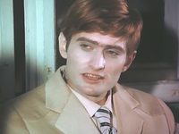  (1970)