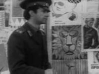  (1973)