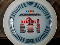  -2 (2024)