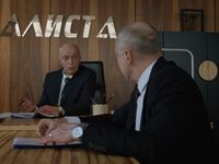  (2024)
