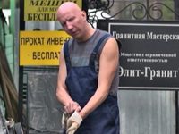 Антон Ескин