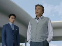   ? (2018) -  7