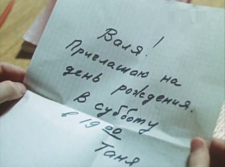   (1982)