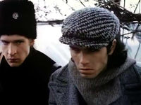  II (1992)