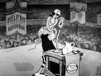   (1936) 
