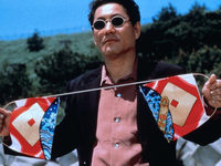  (1997) -  2