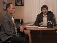  -2 (2008)