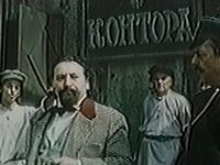   (1972)