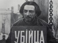    (1923) -  74