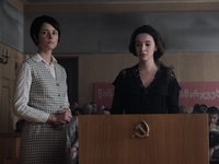  (2019)