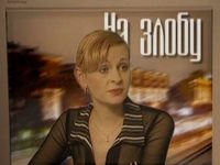  -5 (2005) -  -  38