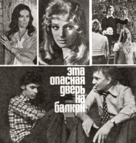     (1976)