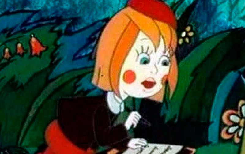    (1975)