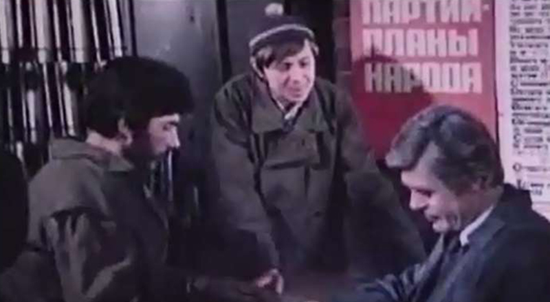      (1976)