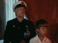  (1981)