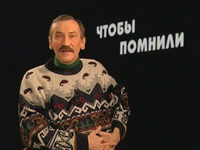   (1994-2003) 
