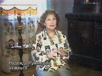   (1994-2003) 
