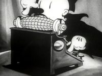     (1933) -  5