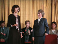     (1984)