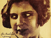     (1929)