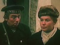  (1982)