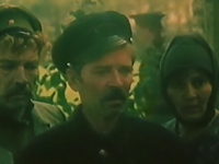  (1982)