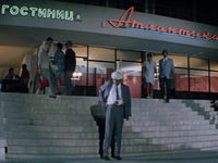   (1968)