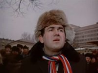  (1974-1991) 
