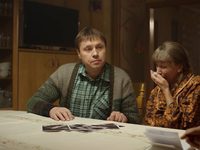   -3 (2018)