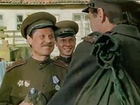 ! (1982) 
