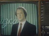   (1986) 
