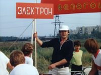  (1979)