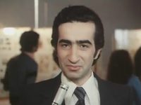   (1979) 
