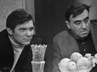  (1971)