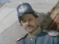  (1971)