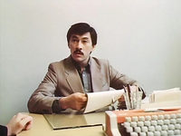     (1986)