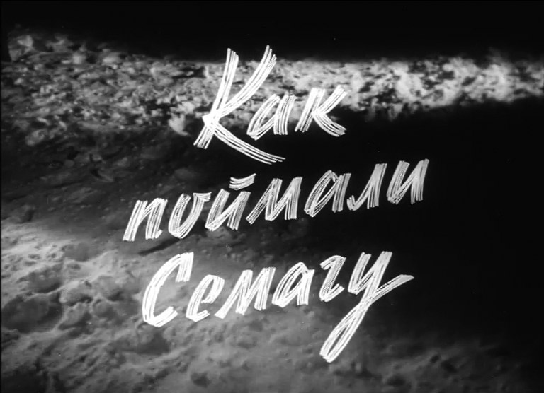    (1957)