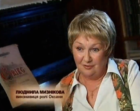 Мызникова актриса биография и личная жизнь людмила