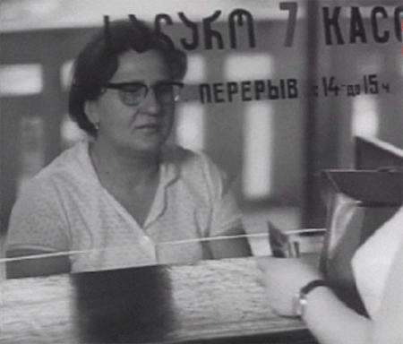   (1969)