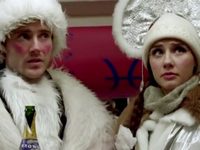 Чужой Новый Год Фильм Чужой Новый Год Фильм