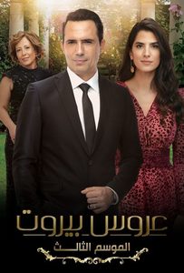    (2019-2020) -  3
